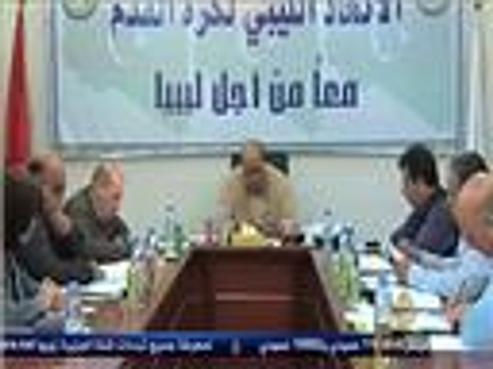 قرفال رئيسِ للجنة الأولمبية الليبية