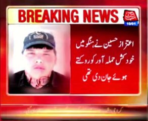 PM recommends Sitar-e-Shujaat for teenage hero Aitezaz