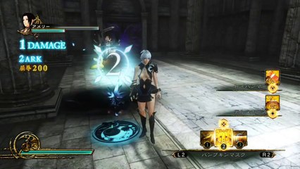 Deception IV : Blood Ties - Trap #2