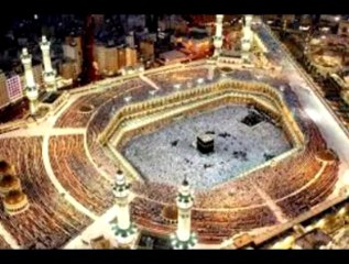 Ab meri Nighahon mein to Jajta nahi Koi - Naat