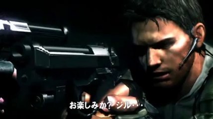 Resident Evil Revelations - Trailer E3 2010
