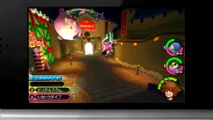 Kingdom Hearts 3D : Dream Drop Distance - Trailer Nintendo Direct