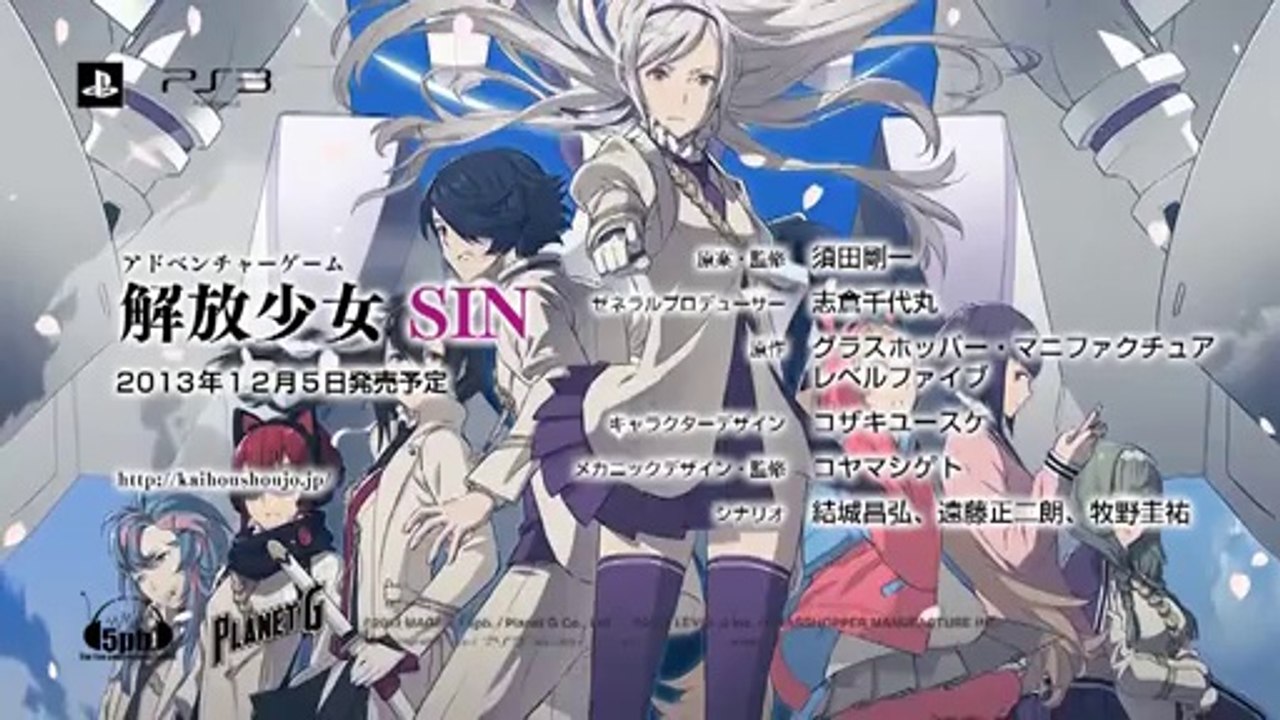 Liberation Maiden SIN - Teaser