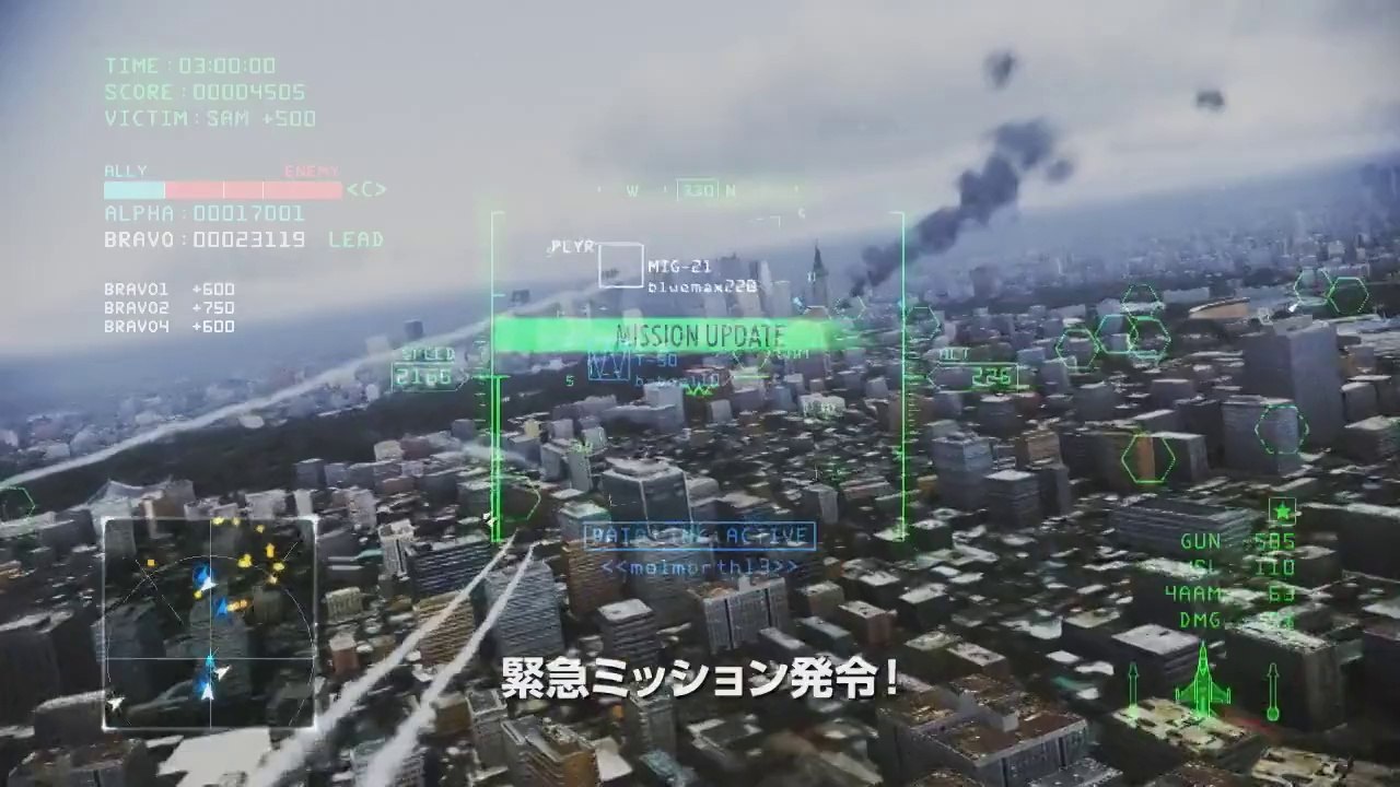 Ace Combat Infinity - Teaser trailer #02