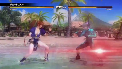 Dead or Alive 5 Ultimate - Tutorial Movie
