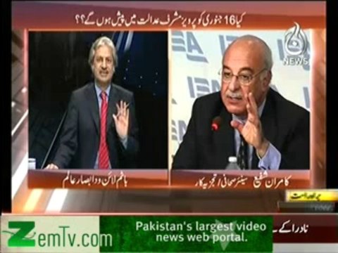 Bottom Line - 10th January 2014