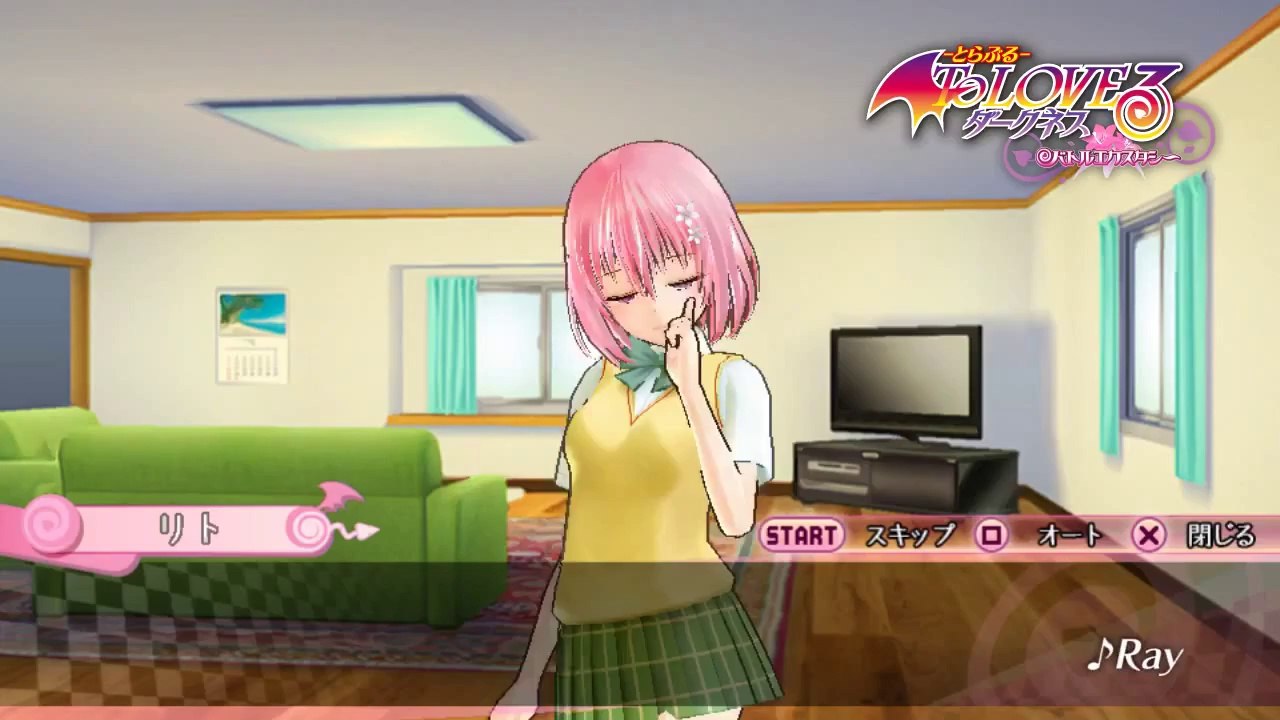 To-LOVE-ru : Darkness Battle Extasy - Teaser Movie