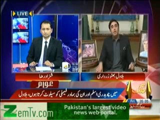 Bilawal Bhutto Zardari in Awaam Talk Show - 10th January 2014