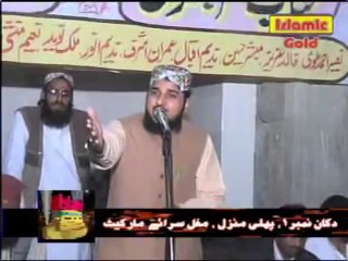 KATIB E QURAN HAI MUAVIA MUAVIA R.Z BY MAULANA ASIF RASHIDI