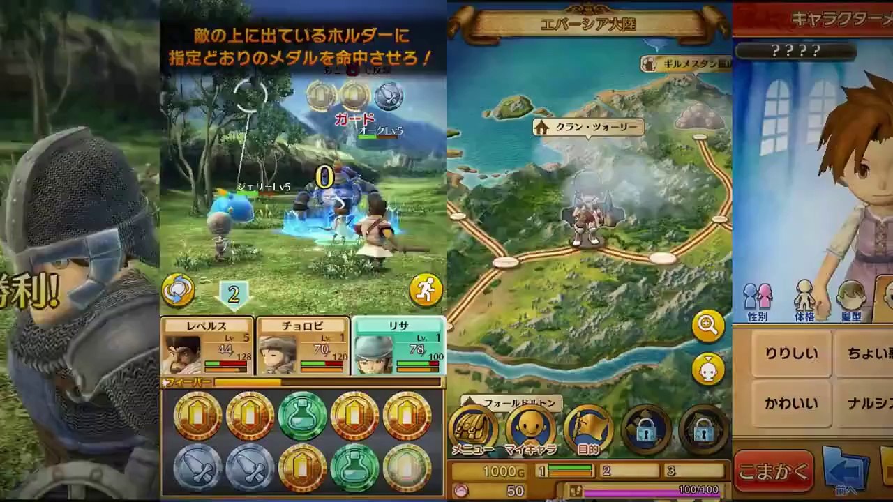 Wonder Flick - Promotion Video