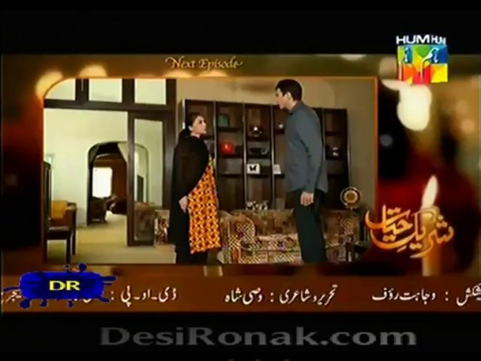shareek 4 10