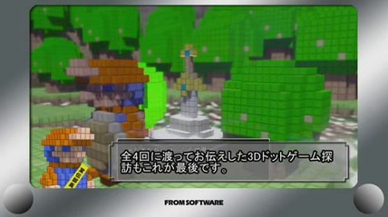 3D Dot Game Heroes - Spelunker RP #4