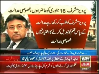 Criminal laws could be applicable in treason case Court