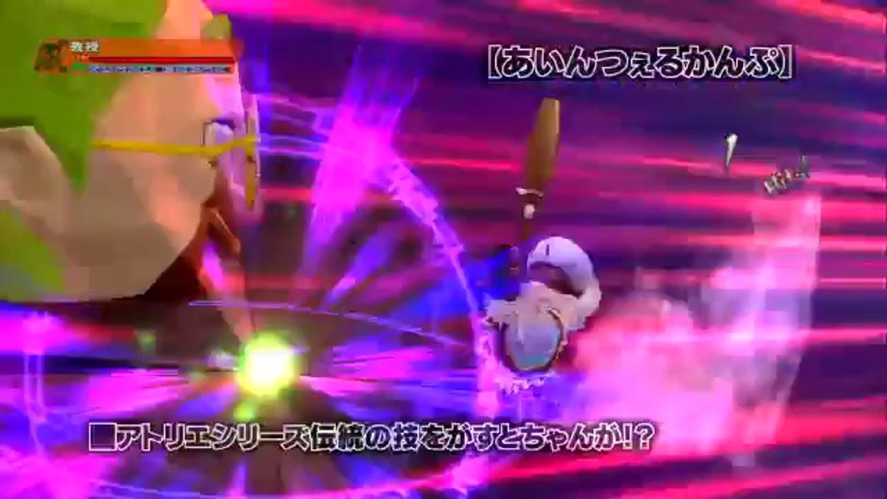 Hyperdimension Neptunia mk2 - Trailer #3