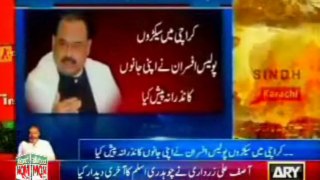 Provide Modern And Sophisticated Weapons, Communication Equipment And Bullet-Proof Vehicles To All Officers: Altaf Hussain