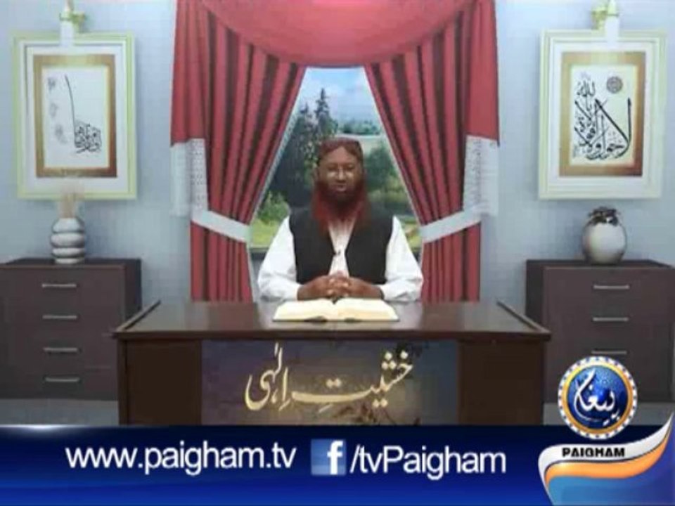 Khashiat-e-Elahi EP02