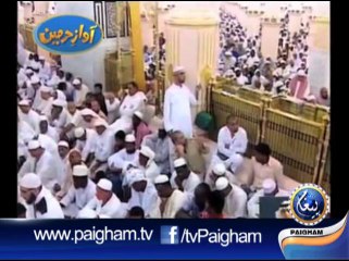 Madeena Khutbah 03-01-14