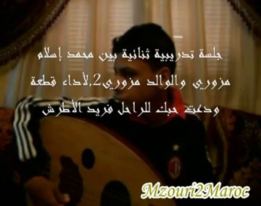 Abdou -la7ne el wada3