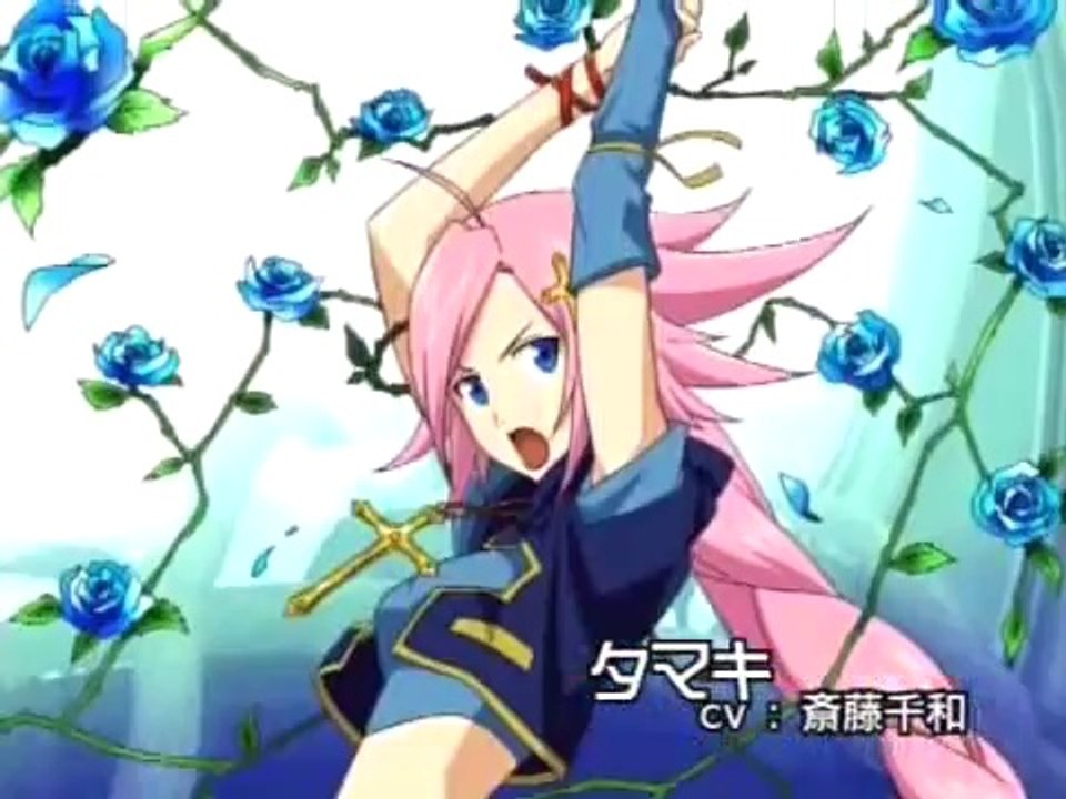 Blazer Drive - Trailer TGS 2008