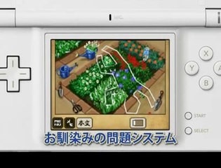 DS Nishimura Kyôtarô Suspense 2 Shin Tantei Series - Trailer officiel