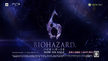 Resident Evil 6 - Pub Japon (30 sec.)