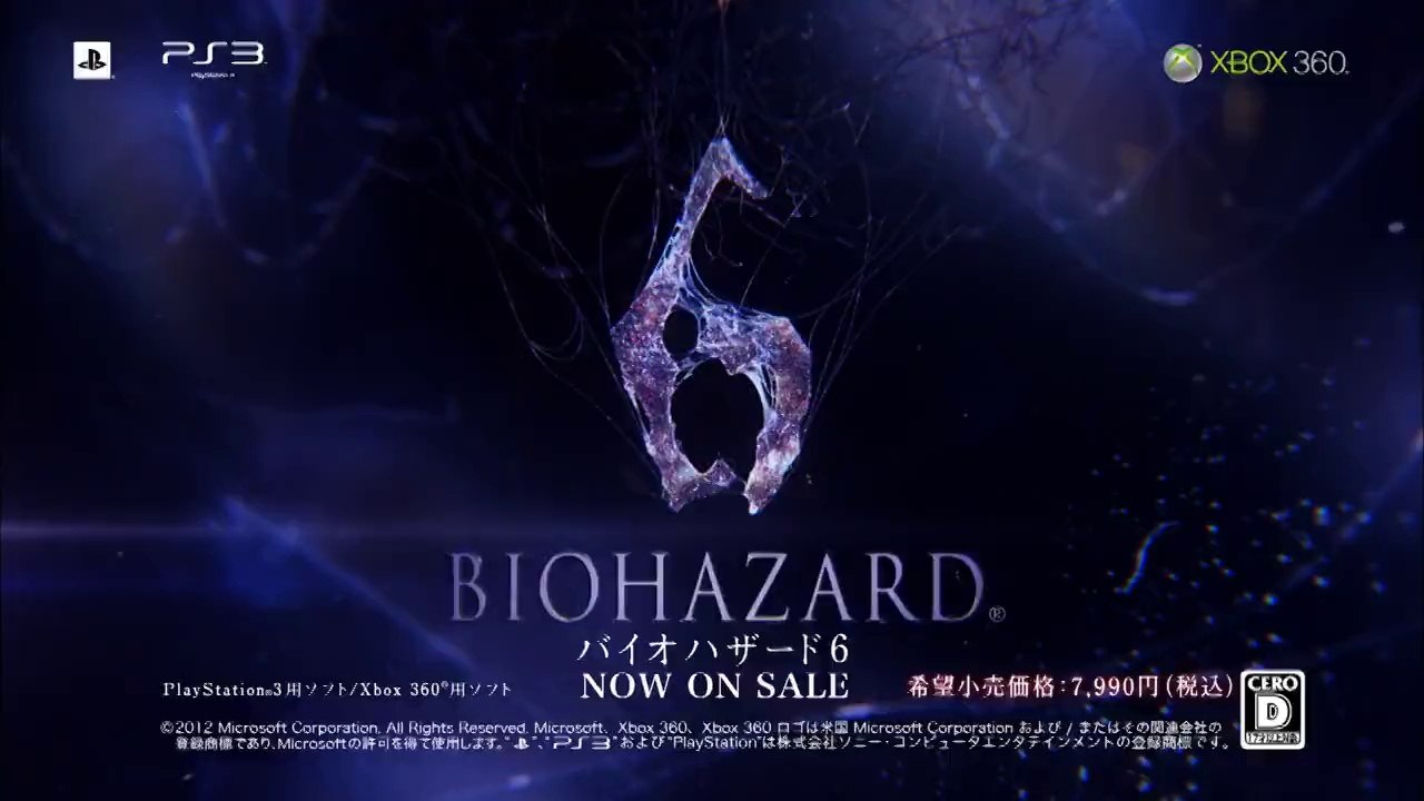 Resident Evil 6 - Pub Japon (30 sec.)