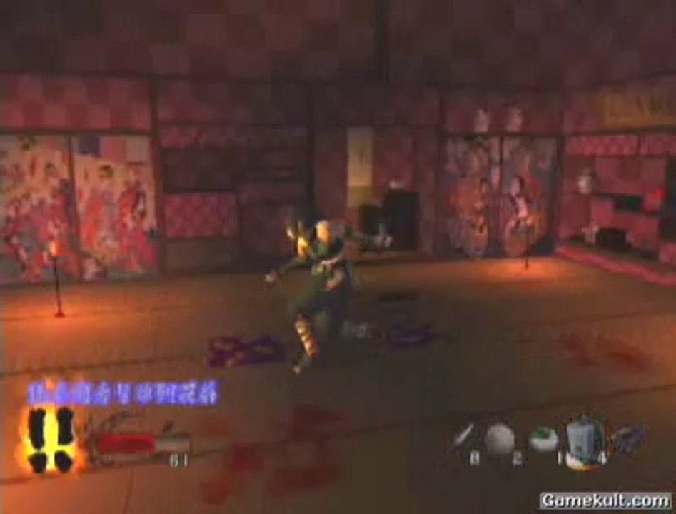 Tenchu : Le Retour des Ténèbres - Ayame dans la salle du boss