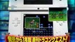 Dragon Quest IX : Les sentinelles du firmament - Trailer officiel