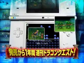 Dragon Quest IX : Les sentinelles du firmament - Trailer officiel