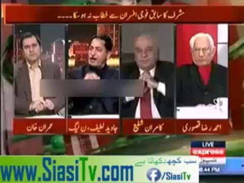 Ahmed Raza Kasuri and Mian Javed Latif Abusing Eachother in a Live Show