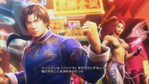 Street Fighter X Tekken - Lei / Christie Prologue