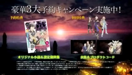 Tales of Xillia 2 - Pub Japon (15 sec.)