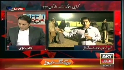 Off The Record 09 Jan 2014