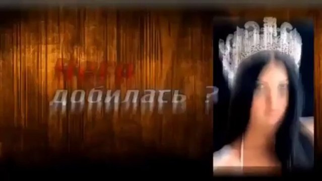 Вся правда о девушках