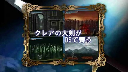 Claymore - Trailer Jump Festa 2009