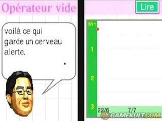 Programme d'Entraînement Cérébral Avancé du Dr Kawashima : Quel âge a votre cerveau ? - Opérateur vide