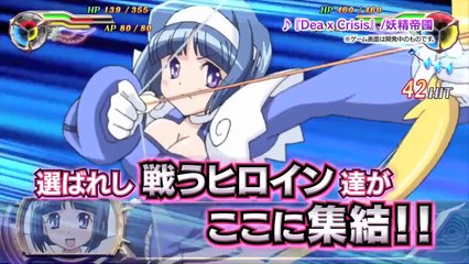 Super Heroine Chronicle - Pub Japon