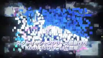 Star Ocean : The Last Hope - Pub japon