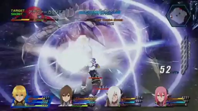 Star Ocean : The Last Hope - Combo Movie #2