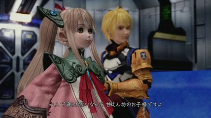 Star Ocean : The Last Hope - Private Action #2