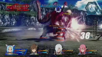 Star Ocean : The Last Hope - Sight Out Movie #2