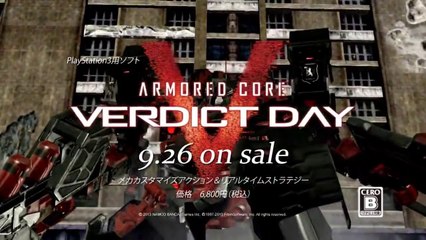 Armored Core : Verdict Day - Pub Japon ver 1