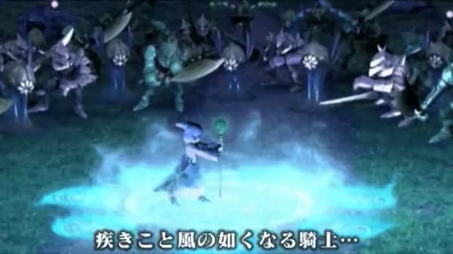 Sonic et le Chevalier Noir - Trailer japonais