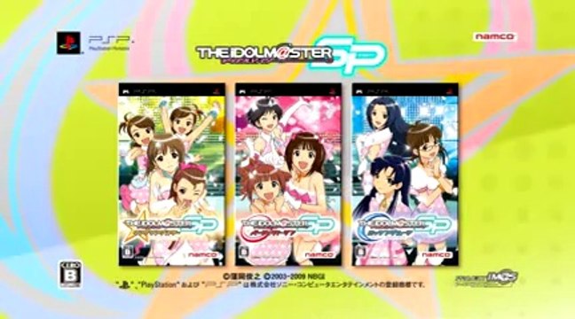 The Idolmaster SP : Wandering Star - Trailer DLC