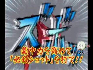 Pro Golfer Saru - Trailer officiel