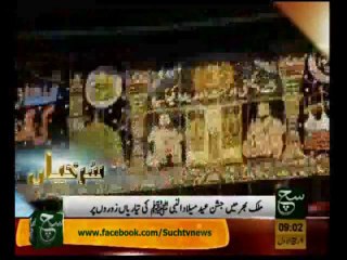 News Headlines 09am January 11, 2014