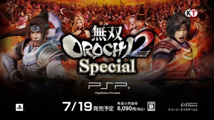 Warriors Orochi 3 Special - Trailer officiel