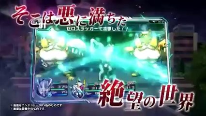 Lost Heroes - Pub Japon