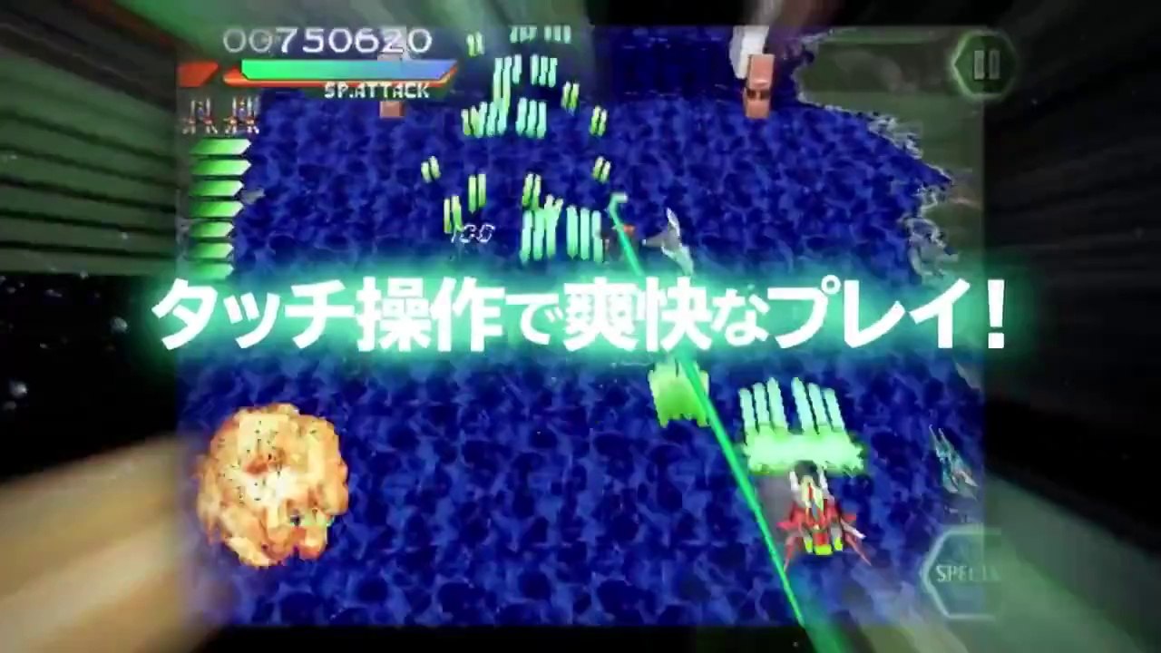 Raystorm - Trailer de lancement