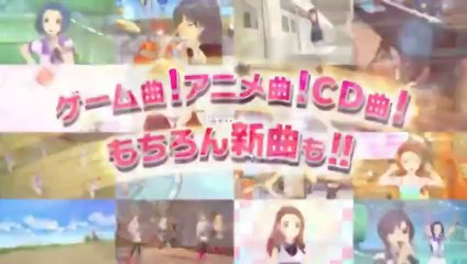 The Idolmaster Shiny Festa : Groovy Tune - Trailer officiel